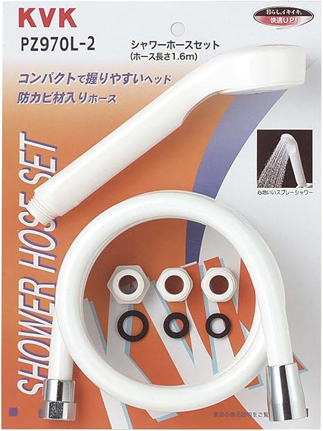あなたにおすすめの商品 KVK 旧MYMFA547T4等用洗髪水栓用シャワー ...